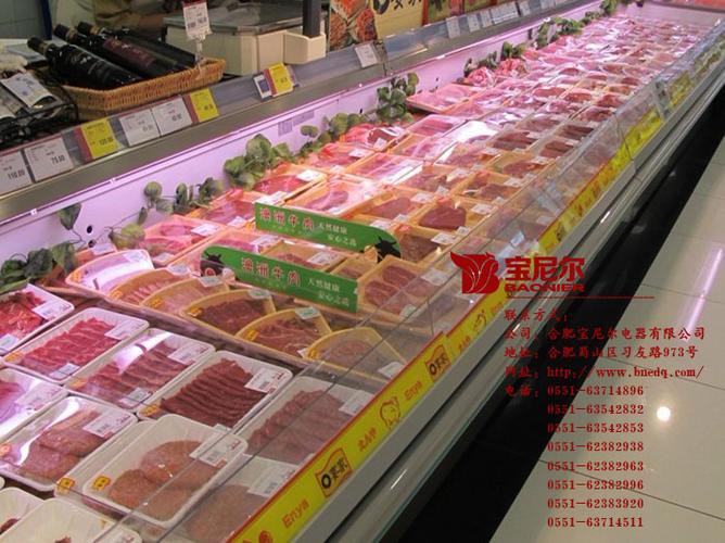 鲜肉展示柜鲜肉柜价格鲜肉柜图片优质鲜肉柜定做